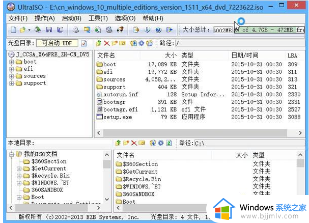 8gu盘可以做win10系统盘吗_重装系统win10要多大的u盘启动盘