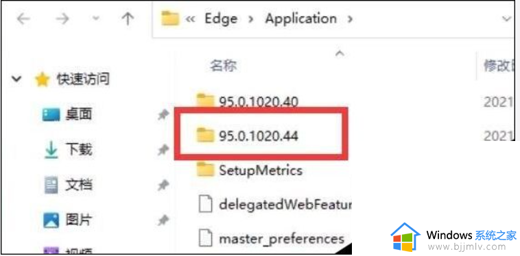 win11edge卸载不了怎么办_win11新版edge无法卸载如何解决