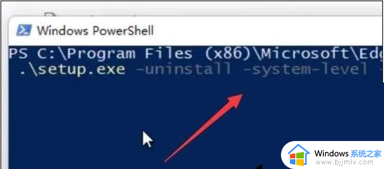 win11edge卸载不了怎么办_win11新版edge无法卸载如何解决