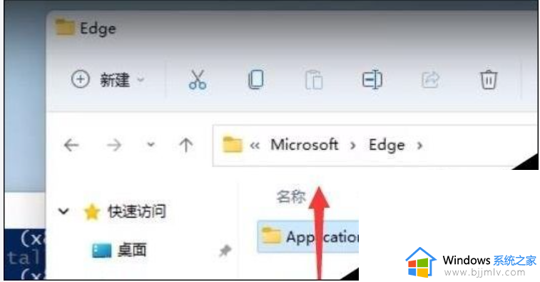 win11edge卸载不了怎么办_win11新版edge无法卸载如何解决