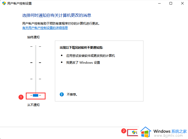 win11文件系统错误10737怎么办_win11出现文件系统错误10737如何解决