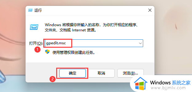 win11文件系统错误10737怎么办_win11出现文件系统错误10737如何解决