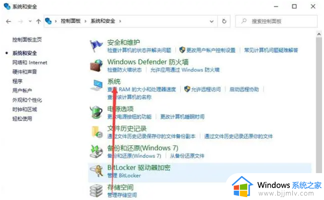 华为笔记本win10家庭版升级到专业版的方法_如何将华为笔记本win10家庭版升级到专业版