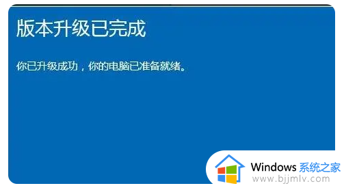 华为笔记本win10家庭版升级到专业版的方法_如何将华为笔记本win10家庭版升级到专业版