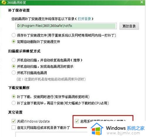 win10蓝屏重启怎么办_轻松搞定win10蓝屏重启问题