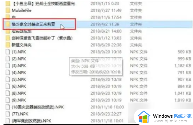 dnf技能补丁放在哪个文件夹_dnf游戏技能补丁放在哪个位置