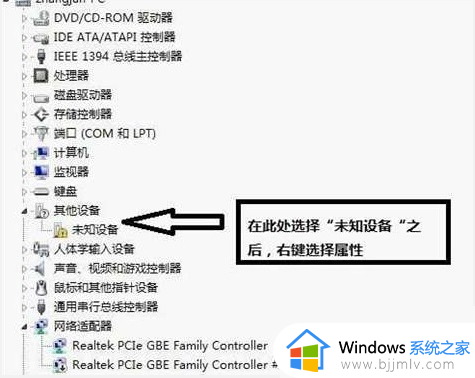 win10手柄驱动程序怎么安装_win10电脑手柄驱动安装教程