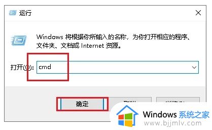 windows10端口占用怎么处理_windows10电脑端口占用怎样解决