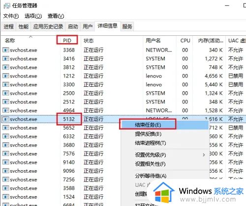 windows10端口占用怎么处理_windows10电脑端口占用怎样解决