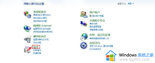 windows10安卓模拟器蓝屏怎么办_windows10一打开模拟器就蓝屏如何处理