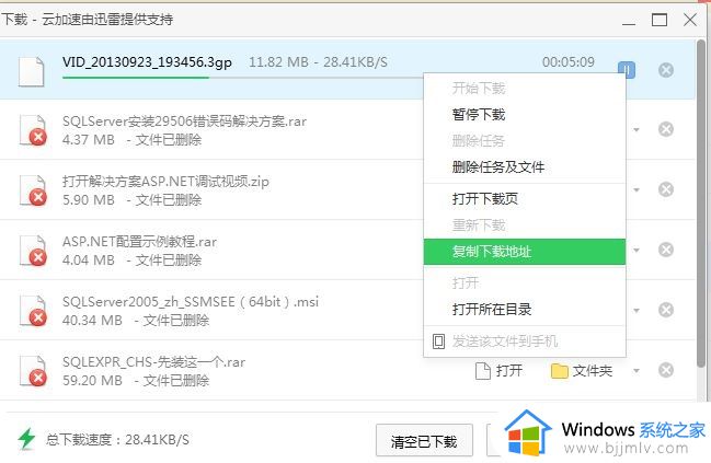 windows10百度网盘不能看视频怎么办_windows10百度网盘电脑视频看不了如何修复