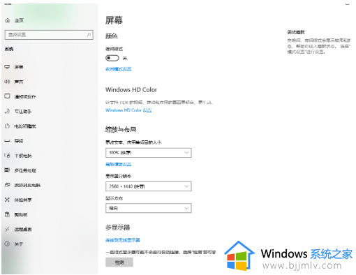 win10小组件准星打开后如何关闭鼠标光标_win10小组件准星打开后怎么取消鼠标光标显示