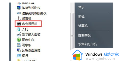 Win7怎样删除休眠文件 Win7删除休眠文件的方法步骤