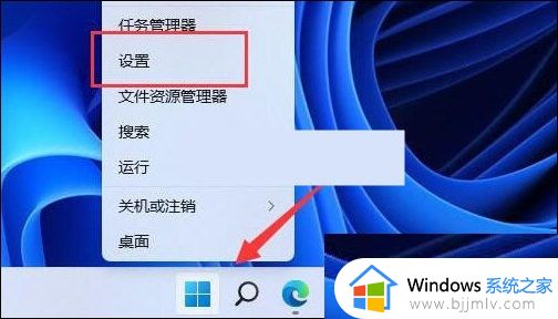 win11卡在更新正在进行中怎么办_win11更新正在进行中一直转圈修复方法