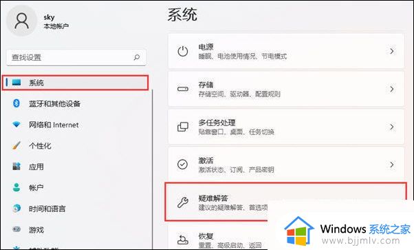 win11更新卡住了无法继续怎么办_win11更新卡住了怎么办解决方法