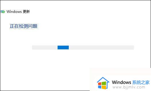 win11更新卡住了无法继续怎么办_win11更新卡住了怎么办解决方法