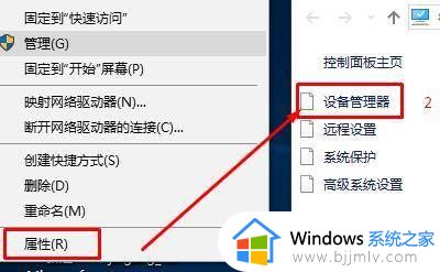 dnf内存占用90以上怎么解决win10 win10玩dnf内存占用过高解决步骤