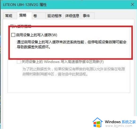 dnf内存占用90以上怎么解决win10_win10玩dnf内存占用过高解决步骤