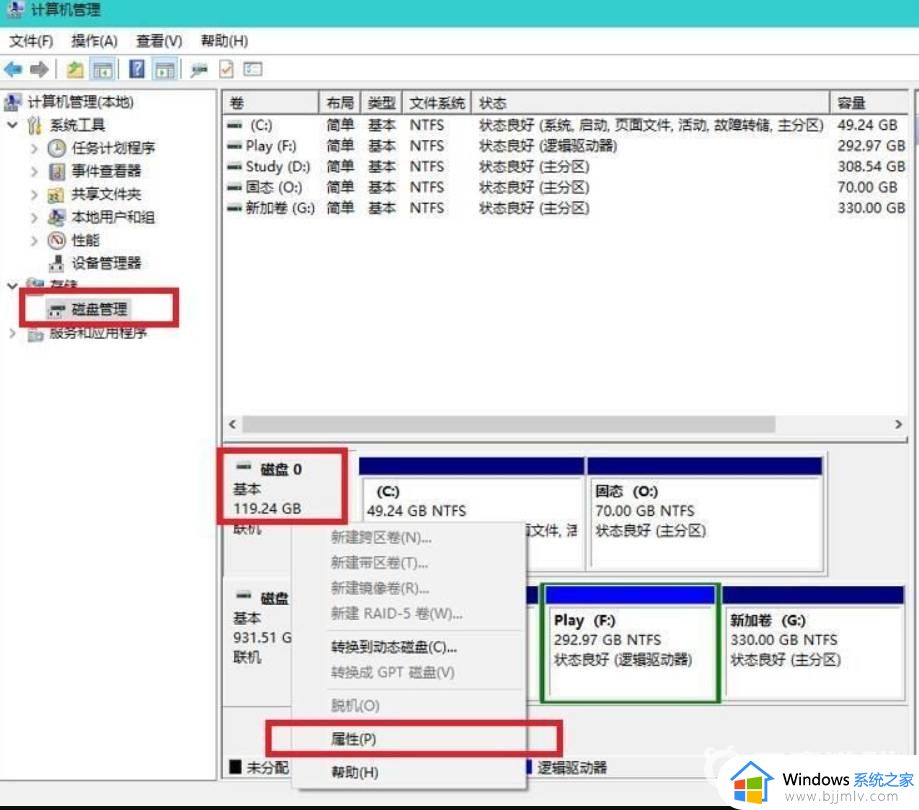 dnf内存占用90以上怎么解决win10_win10玩dnf内存占用过高解决步骤