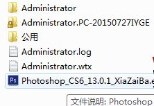 windows7怎么安装软件_win7如何下载安装软件