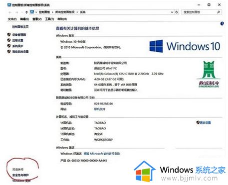 windows defender打不开怎么办_windows defender无法打开如何解决