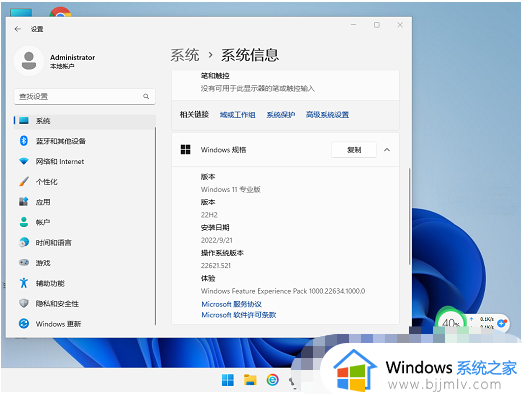 win11 22h2不推送怎么办 win11 22h2没收到推送如何处理