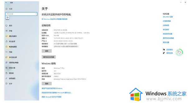 6代cpu为什么不支持win11_win11为啥不支持6代cpu