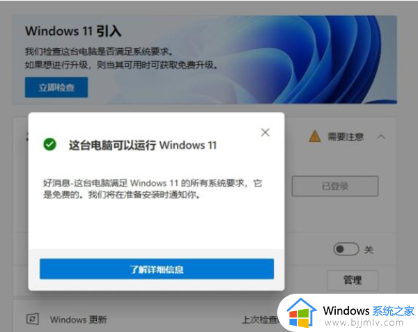 6代cpu为什么不支持win11_win11为啥不支持6代cpu