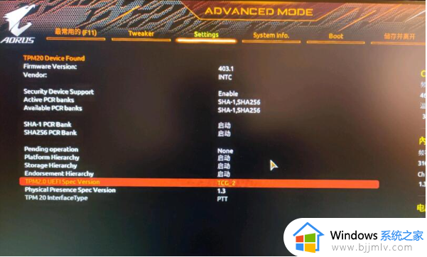 6代cpu为什么不支持win11_win11为啥不支持6代cpu