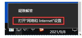 0x00000bcb完美解决win11图文教程_win11共享错误0x00000bcb最新解决