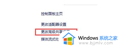 0x00000bcb完美解决win11图文教程_win11共享错误0x00000bcb最新解决