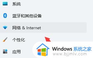 win11安装网络连接不上怎么办_安装完win11无法连接网络如何修复