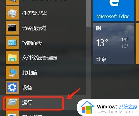 win10获得最高权限的方法 win10如何获得最高权限