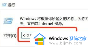 win10获得最高权限的方法_win10如何获得最高权限