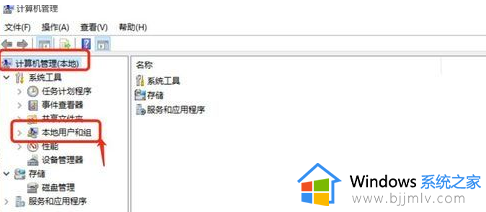 win10获得最高权限的方法_win10如何获得最高权限