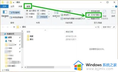 win10全屏游戏时任务栏不自动隐藏如何解决_win10全屏游戏时任务栏无法隐藏怎么办