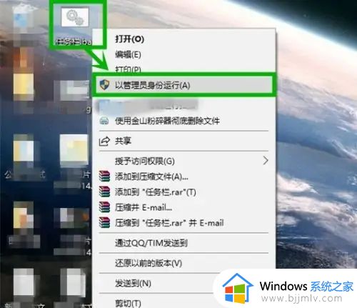 win10全屏游戏时任务栏不自动隐藏如何解决_win10全屏游戏时任务栏无法隐藏怎么办