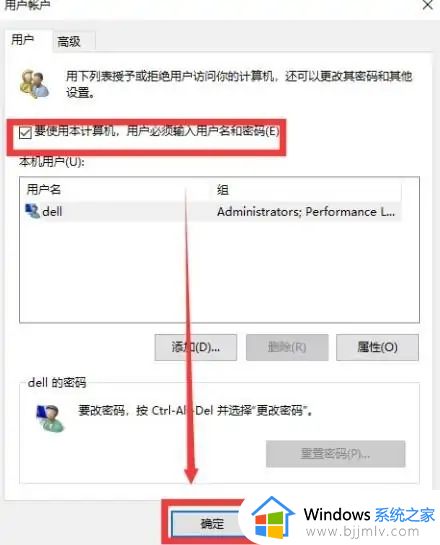 win10pin码删除是灰色的怎么办_win10删除pin码删除键是灰色的如何解决