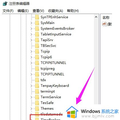 system占用cpu过高怎么回事_解决system占用cpu过高的方法