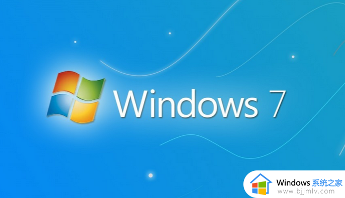 windows7桌面不见了如何解决_win7桌面没有了的解决方法