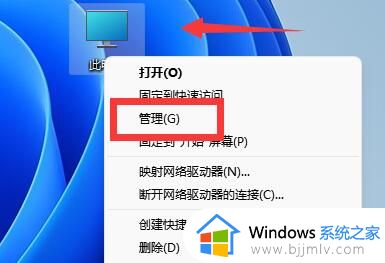 win11c盘分区怎么扩大 win11c盘分区扩大教程