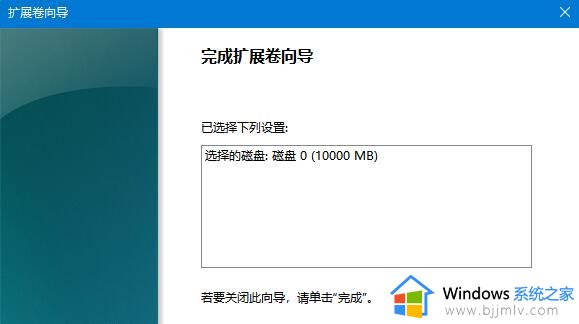 win11c盘分区怎么扩大_win11c盘分区扩大教程