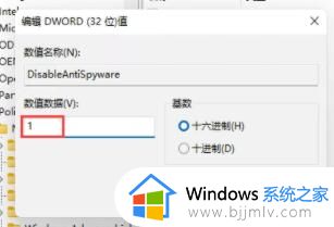 Win11系统字体安装失败的解决步骤_Win11字体安装失败怎么解决