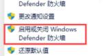 Win11系统字体安装失败的解决步骤_Win11字体安装失败怎么解决