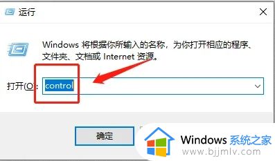 win10笔记本ip地址怎么查 win10笔记本如何查看本机ip地址查询