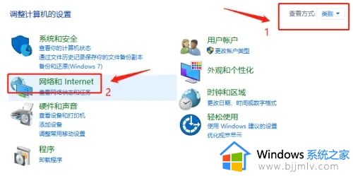 win10笔记本ip地址怎么查_win10笔记本如何查看本机ip地址查询