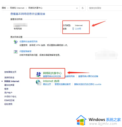 win10笔记本ip地址怎么查_win10笔记本如何查看本机ip地址查询