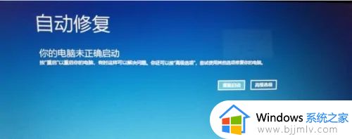 win10安全启动状态怎么开启_win10开机强制进入安全启动详细教程