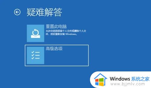 win10安全启动状态怎么开启_win10开机强制进入安全启动详细教程