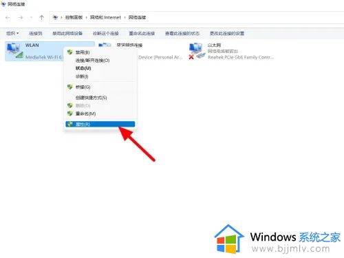 win11无法上网却能登录微信怎么解决_win11为什么无法上网但还能登录微信